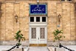 Latest Status of Iranian Citizen Detained in Saudi Arabia