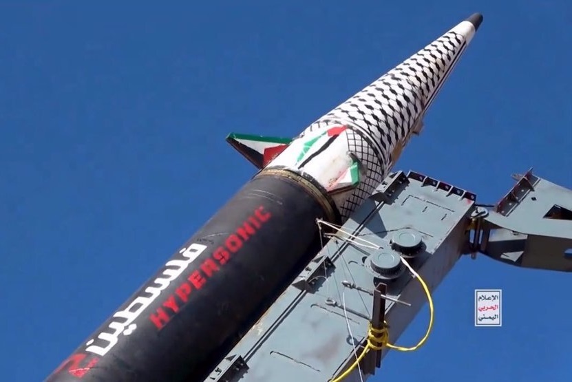 Tel Aviv Fears Yemeni Missile Penetrating 4 Layers of Anti-Missile Defense