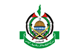 Hamas Welcomes Air Blockade of Occupied Territories