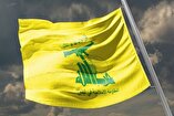 Hezbollah Condemns Israeli Regime's Attack on the Madelin