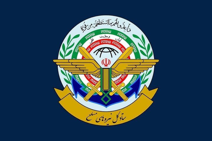 Announcement No. 1 of the General Staff of the Armed Forces Following the Zionist Regime’s Crime Against Iran This Morning