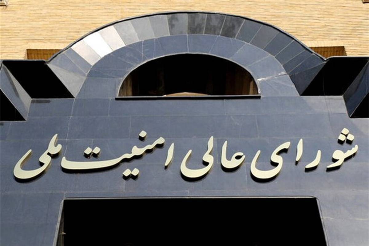 Statement of the Secretariat of the Supreme National Security Council about Iran's Missile Response to American Aggression
