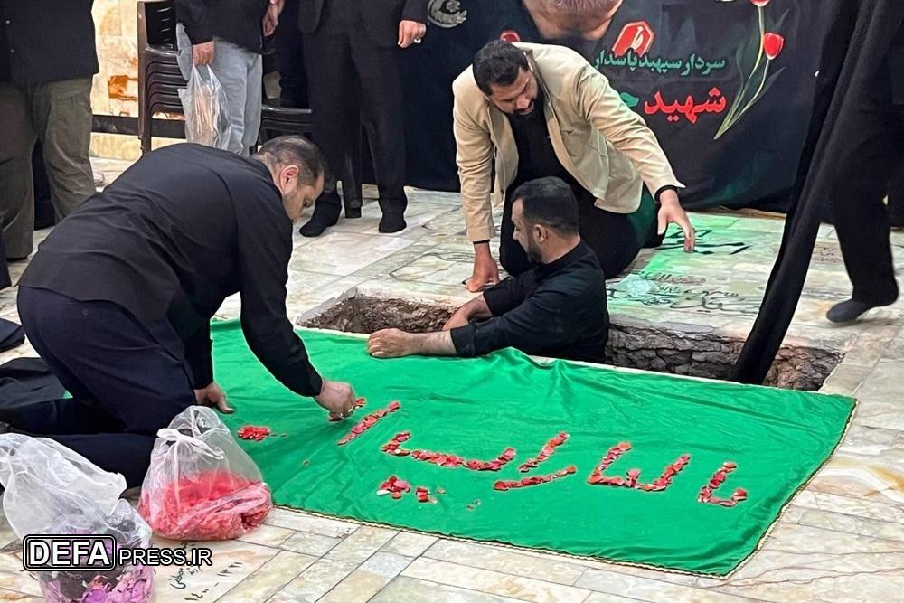 Funeral and Burial Ceremony of Martyrs Salami and Shane'i in the Shahr-e Rey