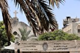 When Trump Sold Christ to Zionism