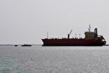 Saudi Ship Carrying Weapons for Tel Aviv was Blocked at the Italian Coast