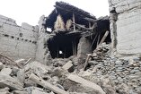 Devastating Earthquake Shakes Eastern Afghanistan