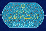 Rejecting False Claims of the Persian Gulf Cooperation Council Foreign Ministers' Meeting