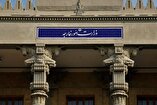 Efforts to Revive Expired Resolutions Reprobate