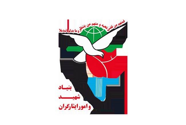 Foundation of Martyrs and Veterans Affairs Confirmed 3,117 Deaths in Recent Riots in Iran