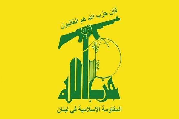 Lebanon's Hezbollah Officially Enters the Conflict