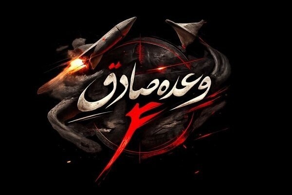 Massive Attack by the IRGC Navy Drone Unit on Al-Dhafra Air Base