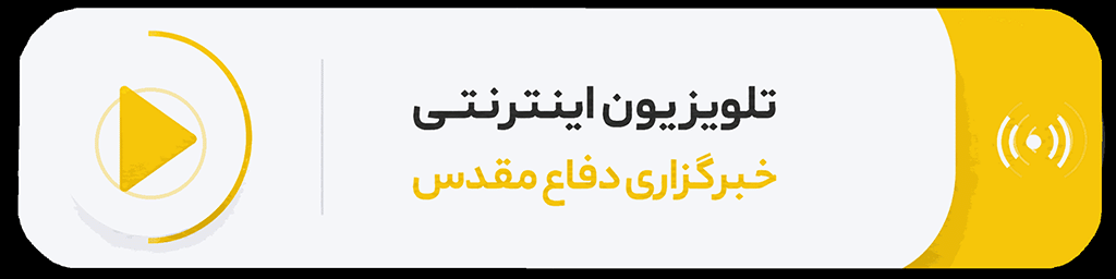 پخش زنده