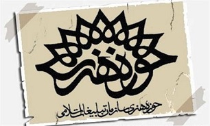 جوان‌گرایی راز پیشرفت به سوی افق‌های هنر انقلاب/ واکاوی سیاست‌های حوزه هنری در عرصه سینمایی