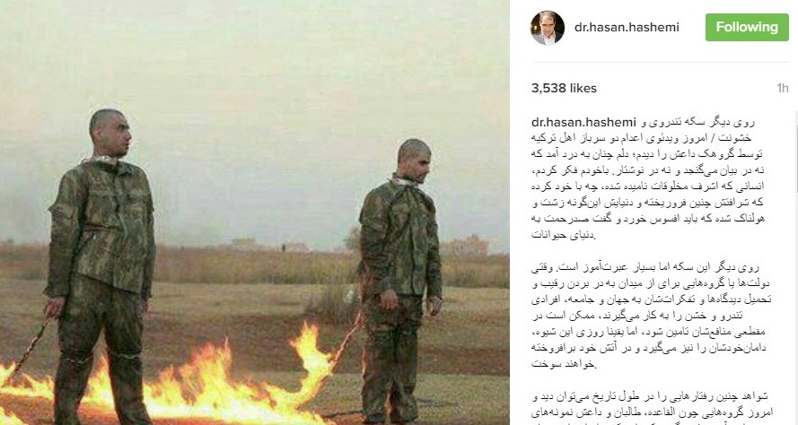 واکنش وزیر بهداشت به نحوه جدید اعدام داعشی ها