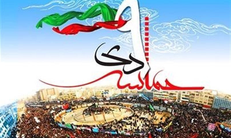 چهارشنبه؛ برگزاری همایش «فتنه ۸۸، ایران و آمریکا، تسلیم یا مقاومت» چهارشنبه؛ برگزاری همایش «فتنه ۸۸، ایران و آمریکا، تسلیم یا مقاومت»