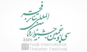 شهرهای میزبان تئاترفجر استانی مشخص شدند