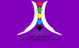 اعلام فراخوان طراحی آرم و پوستر کنگره ملی فرهنگ حماسه