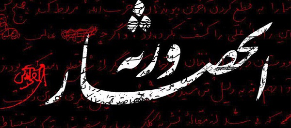 معرفی فیلم‌های کاخ جشنواره در روز دوم
