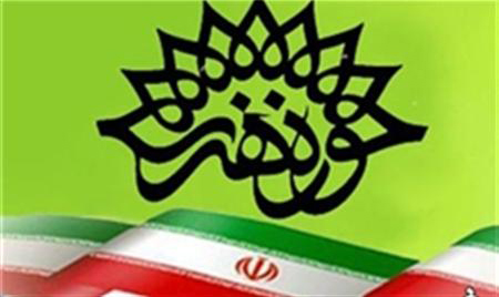 رونمایی از پوسترهای ضدآمریکایی «احمد آقاقلیزاده» در حوزه هنری رونمایی از پوسترهای ضدآمریکایی «احمد آقاقلیزاده» در حوزه هنری