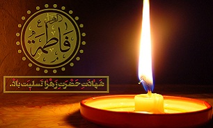 مراسم سوگواری شهادت حضرت زهرا (س) برگزار می‌شود