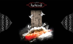 مراسم سوگواری شهادت حضرت زهرا (س) برگزار می‌شود