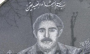 برگزاری آیین گرامیداشت شهید «مظفر عزیزی» برگزاری آیین گرامیداشت شهید «مظفر عزیزی»