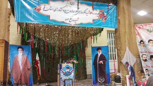 یادواره «59 شهید سنگرساز بی سنگر» قم به  روایت تصویر