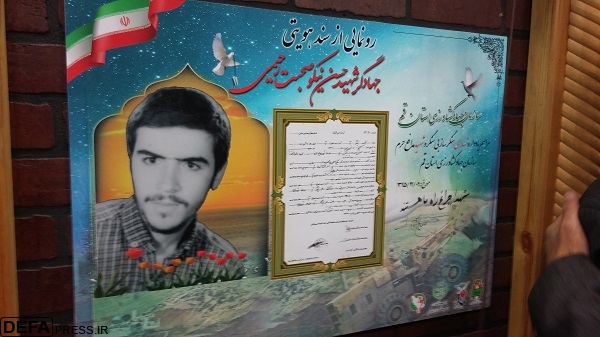 یادواره «59 شهید سنگرساز بی سنگر» قم به  روایت تصویر