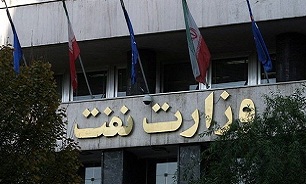 وزارت نفت ذخایر راهبردی نفت و گاز را افزایش می‌دهد