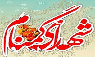 استان «بوشهر» با حضور ۳ شهید گمنام عطر آگین خواهد شد