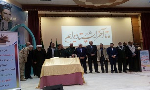 رونمایی از هشت عنوان کتاب دفاع مقدس سه استان شمالی در همایش بزرگ «فاتحان فاو»
