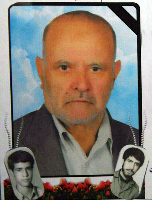 پدر شهیدان فراهانی آسمانی شد