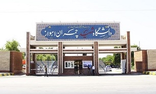 دانشگاه شهید چمران شاید تنها دانشگاهی است که در سال‌های دفاع مقدس مستقیم درگیر جنگ بوده است