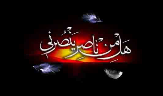 زهیر بن قین؛ از حضیض «تردید» تا بلندای «شهادت» زهیر بن قین؛ از حضیض «تردید» تا بلندای «شهادت»