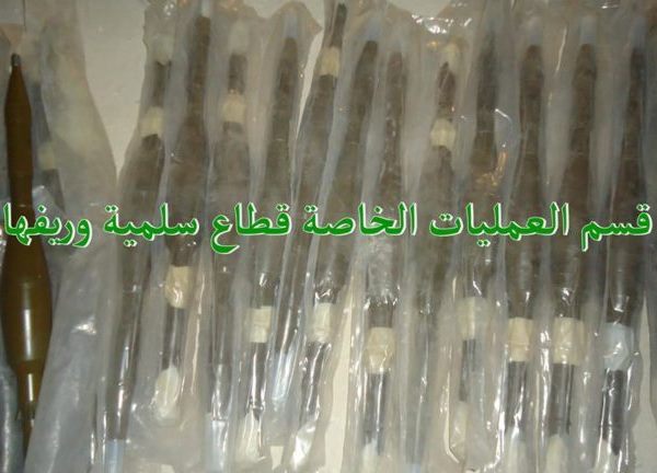 کمین ارتش سوریه برای تروریست‌ها+ عکس