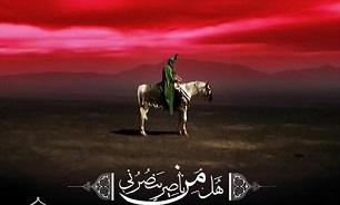یاران اباعبدالله را بهتر بشناسیم/ چگونه می توان در ثواب اصحاب سیدالشهدا شریک شد؟ یاران اباعبدالله را بهتر بشناسیم/ چگونه می توان در ثواب اصحاب سیدالشهدا شریک شد؟