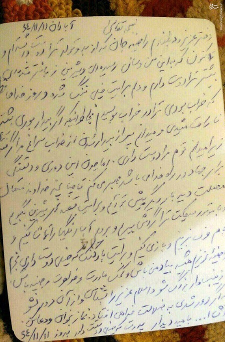 عکس/ نامه یک رزمنده به دختر سه ساله اش
