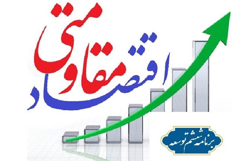 طلاب حوزه علمیه قم دوره آموزشی «تربیت مبلّغ اقتصاد مقاومتی» را فرا می گیرند