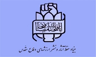 سرهنگ خسروی سرپرست اداره حفظ آثار استان فارس شد