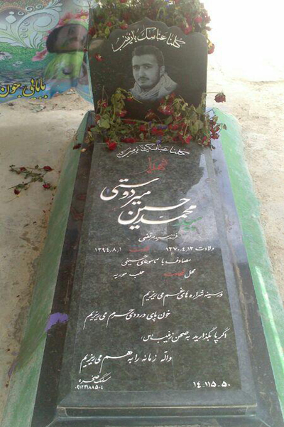 شهیدی که قبل از یک سالگی فرزندش به شهادت رسید + تصاویر
