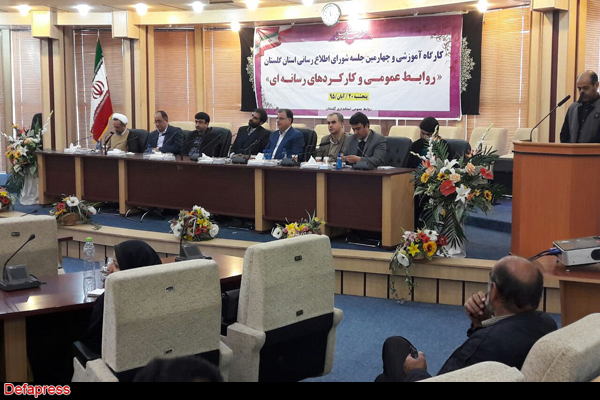 روابط عمومی چشم بینا و چراغ هدایت مدیران مجموعه خود هستند