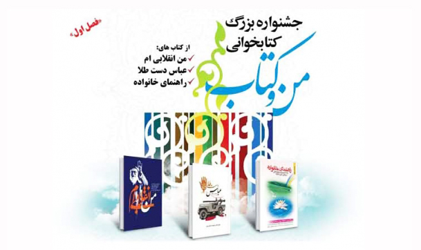 لزوم استفاده از روشهای نو برای مقابله با فعالیتهای دشمنان در خصوص خانواده لزوم استفاده از روشهای نو برای مقابله با فعالیتهای دشمنان در خصوص خانواده