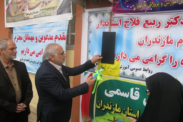 زنگ پدافند غیرعامل در استان مازندران نواخته شد + تصاویر