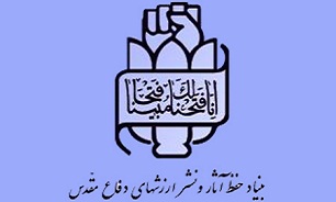بسیج نماد اقتدار، مقاومت و بصیرت ملی است