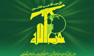 حزبالله لبنان حمله تروریستی به زوار ایرانی در عراق را محکوم کرد حزبالله لبنان حمله تروریستی به زوار ایرانی در عراق را محکوم کرد