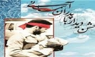 مراسم جشن « پدران آسمانی» در زنجان برگزار می شود