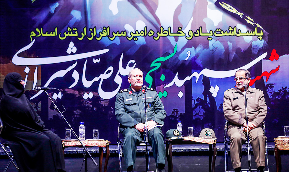 مراسم بزرگداشت شهید صیاد شیرازی در تالار وحدت تهران برگزار شد