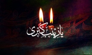 کربلا در کربلا می‌ماند اگر زینب نبود