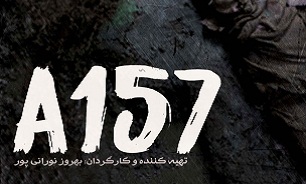 روایتی از زندگی قربانیان داعش در شبکه مستند