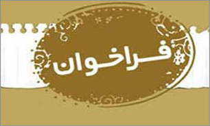 فراخوان اداره‌کل حفظ آثار دفاع مقدس یزد به هنرمندان
